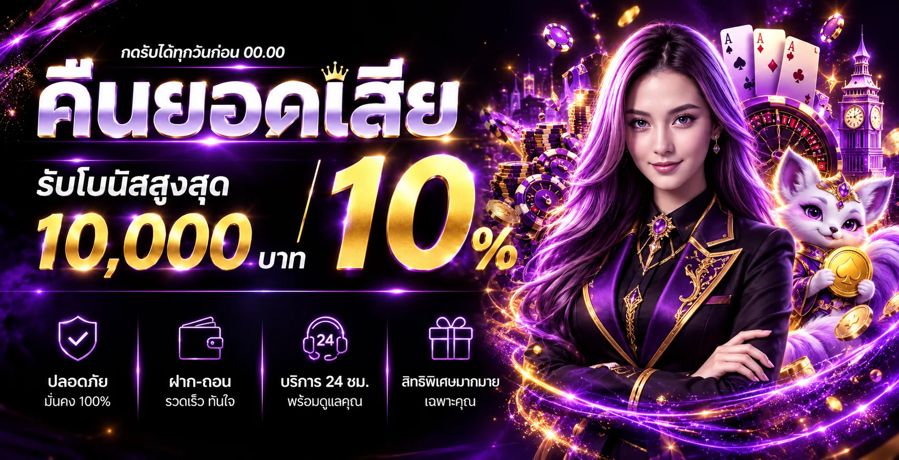 โปรโมชั่น valor789
